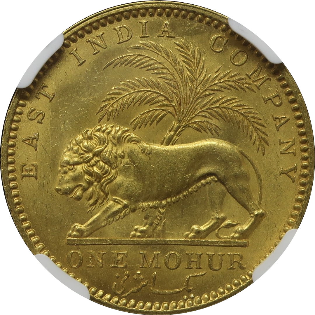 1841 イギリス領インド モハール金貨 東インド会社 ヴィクトリア MS62+ NGC – CoinBlessing(コインブレッシング)