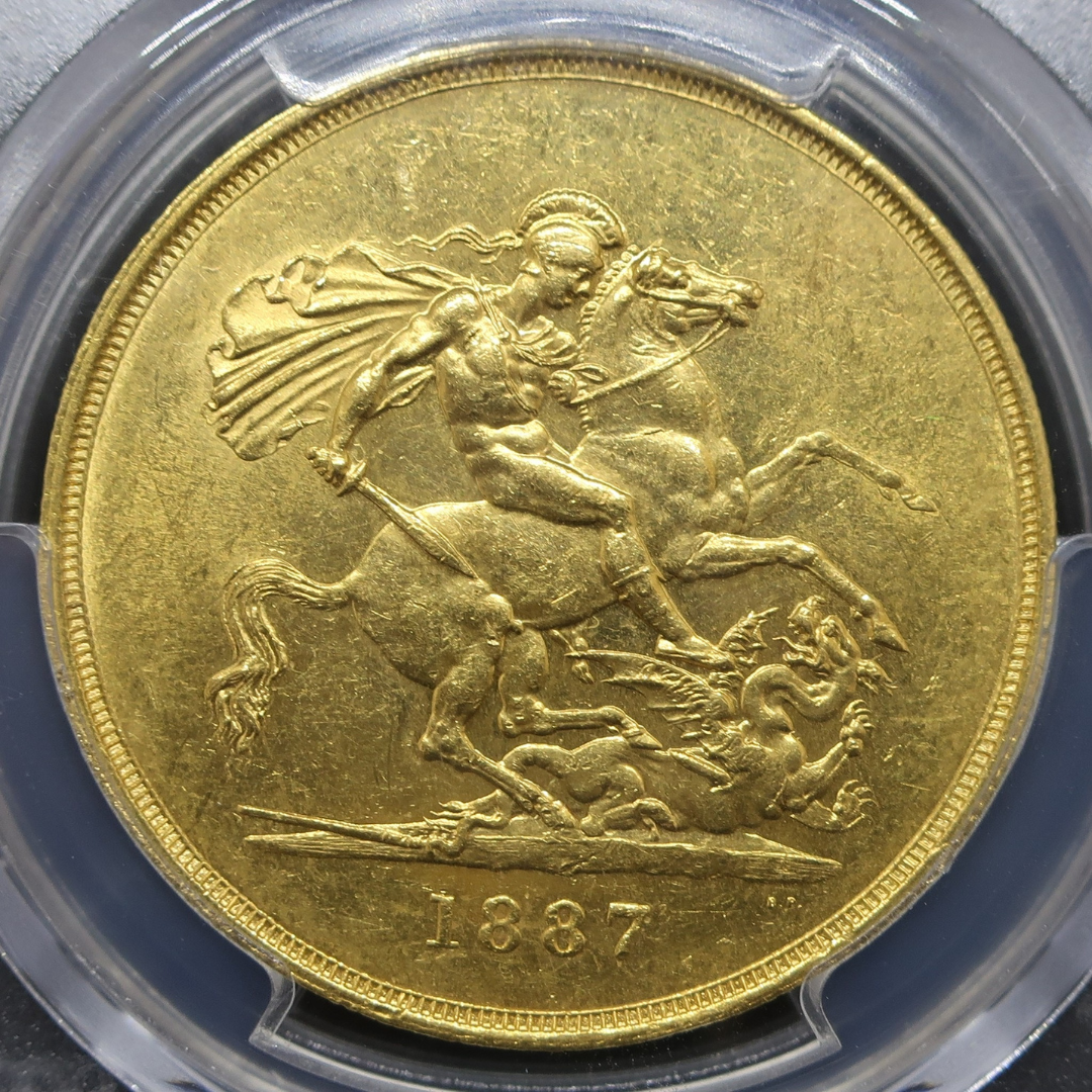 1887 イギリス 5ポンド金貨 ヴィクトリア女王 ジュビリーヘッド MS61 PCGS image11