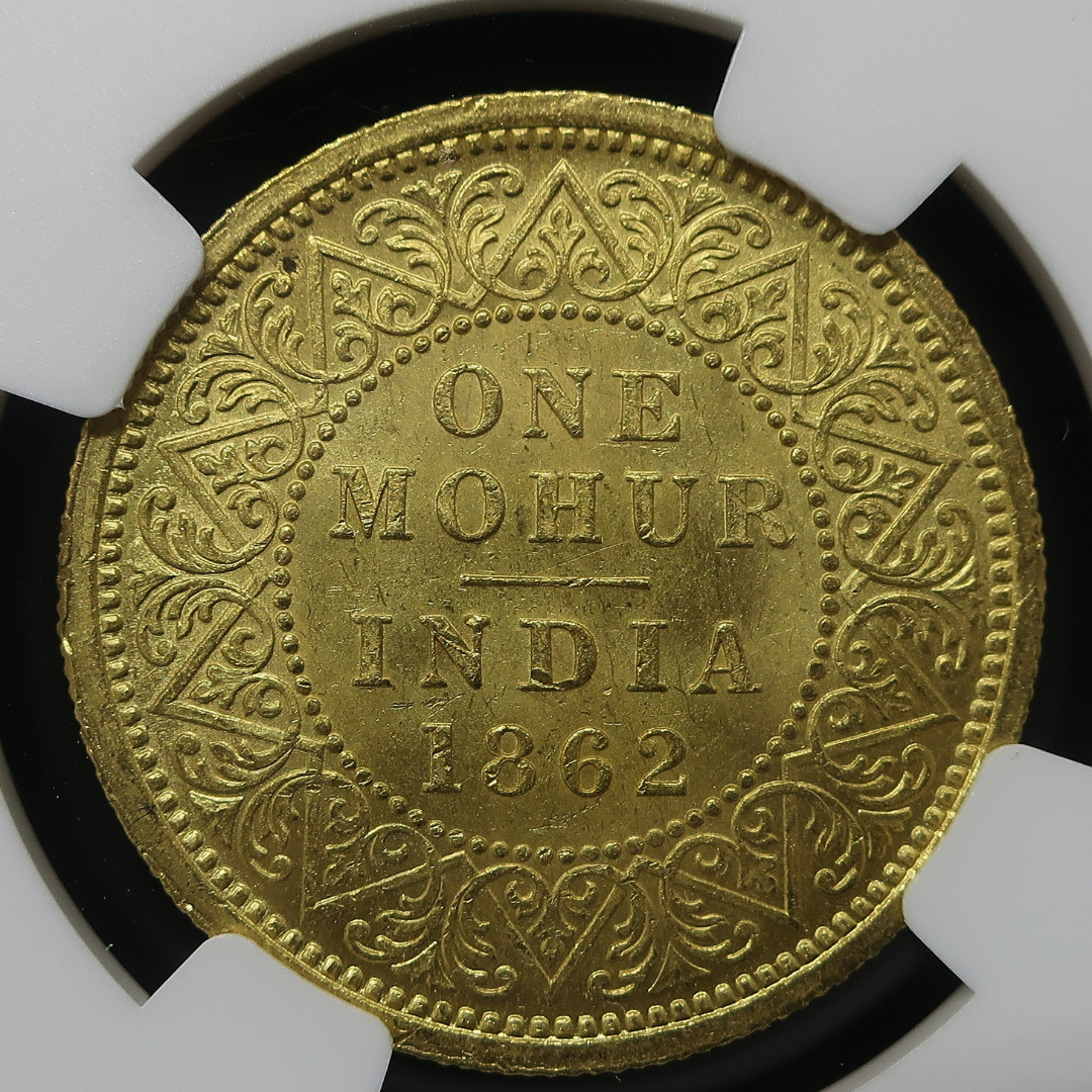 1862 イギリス領インド モハール金貨 ヴィクトリア MS62 NGC image11