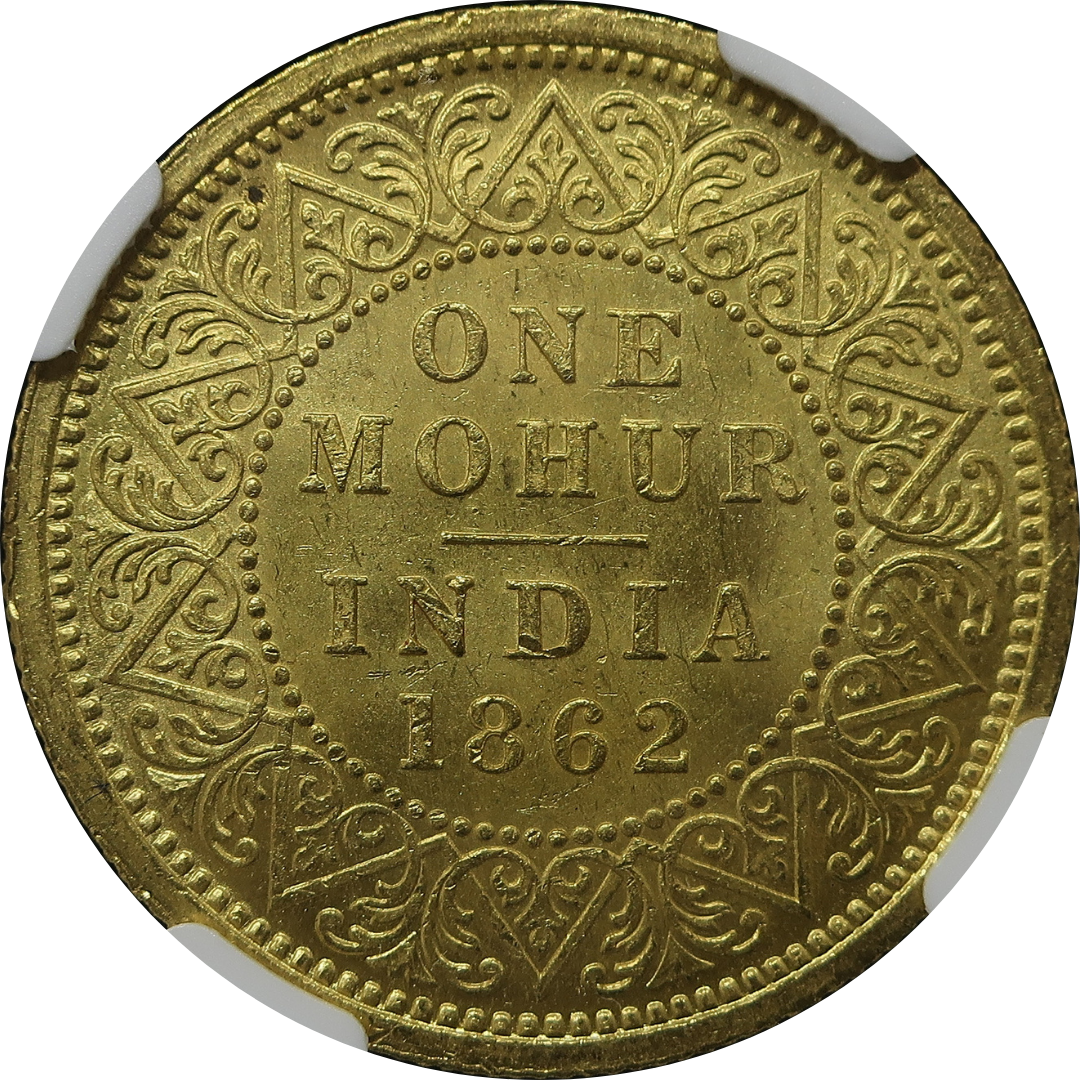 1862 イギリス領インド モハール金貨 ヴィクトリア MS62 NGC image2