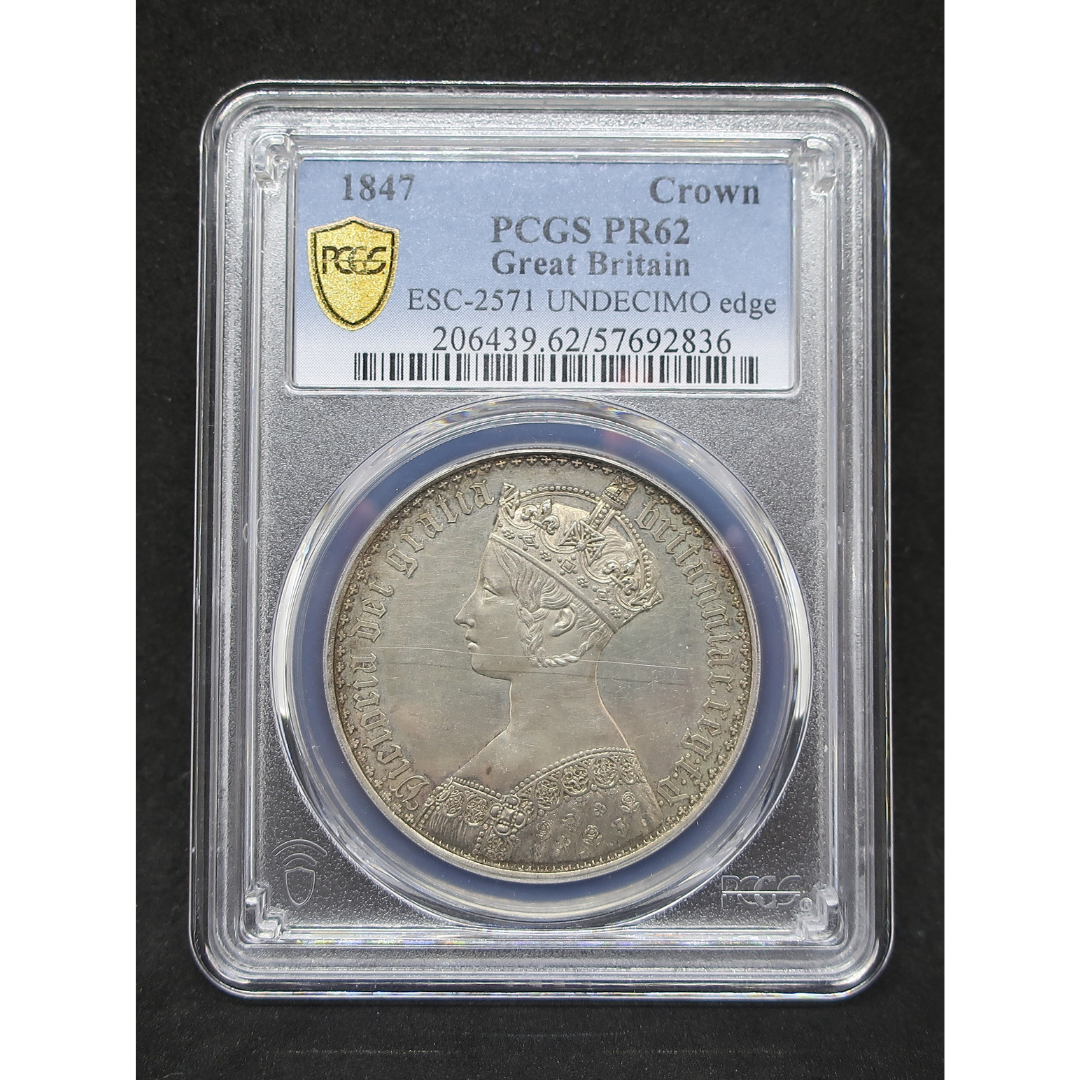 1847 イギリス ゴシッククラウン銀貨 ヴィクトリア女王 アンデシモ PR62 PCGS