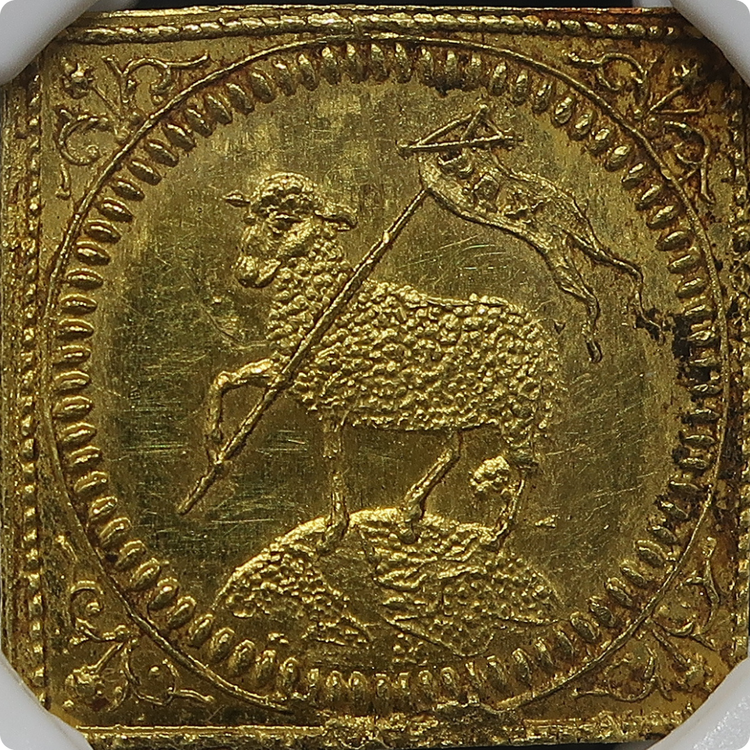 ニュルンベルク自由帝国都市 1/2ダカット 裏面（子羊・アニュス デイ）