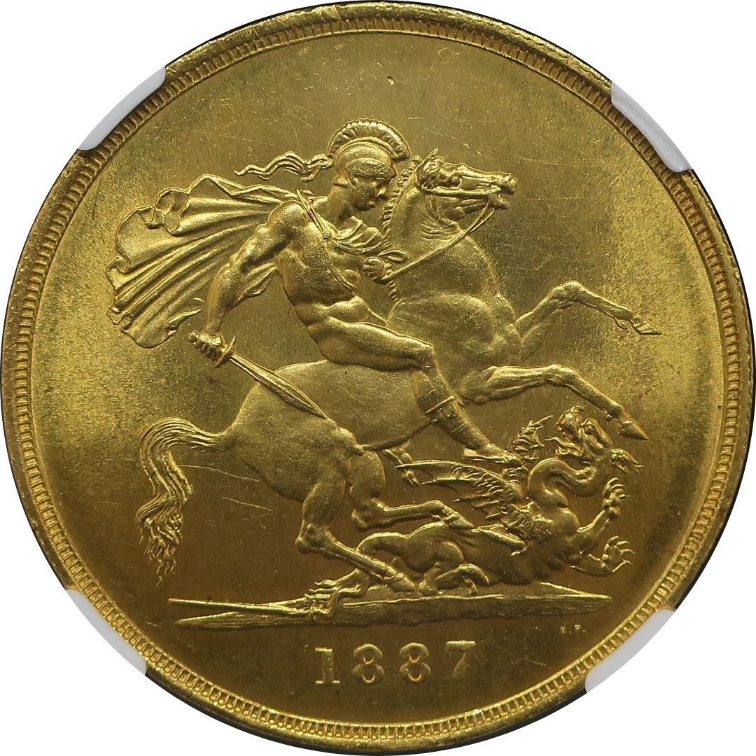 1887年 イギリス ヴィクトリア女王 5ポンド金貨 裏面（聖ジョージと竜）
