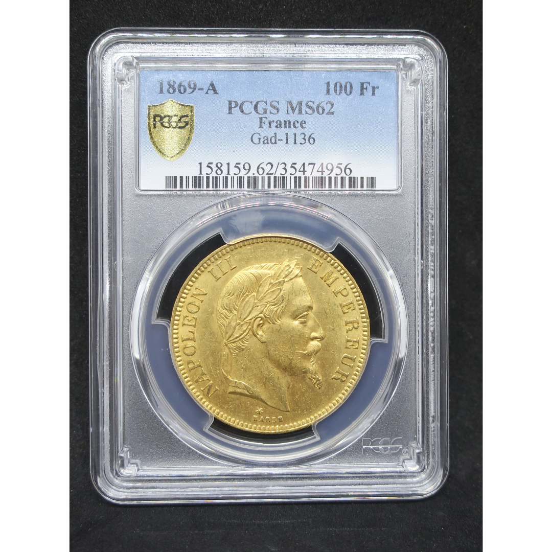 1869A フランス 100フラン金貨 ナポレオン3世 MS62 PCGS