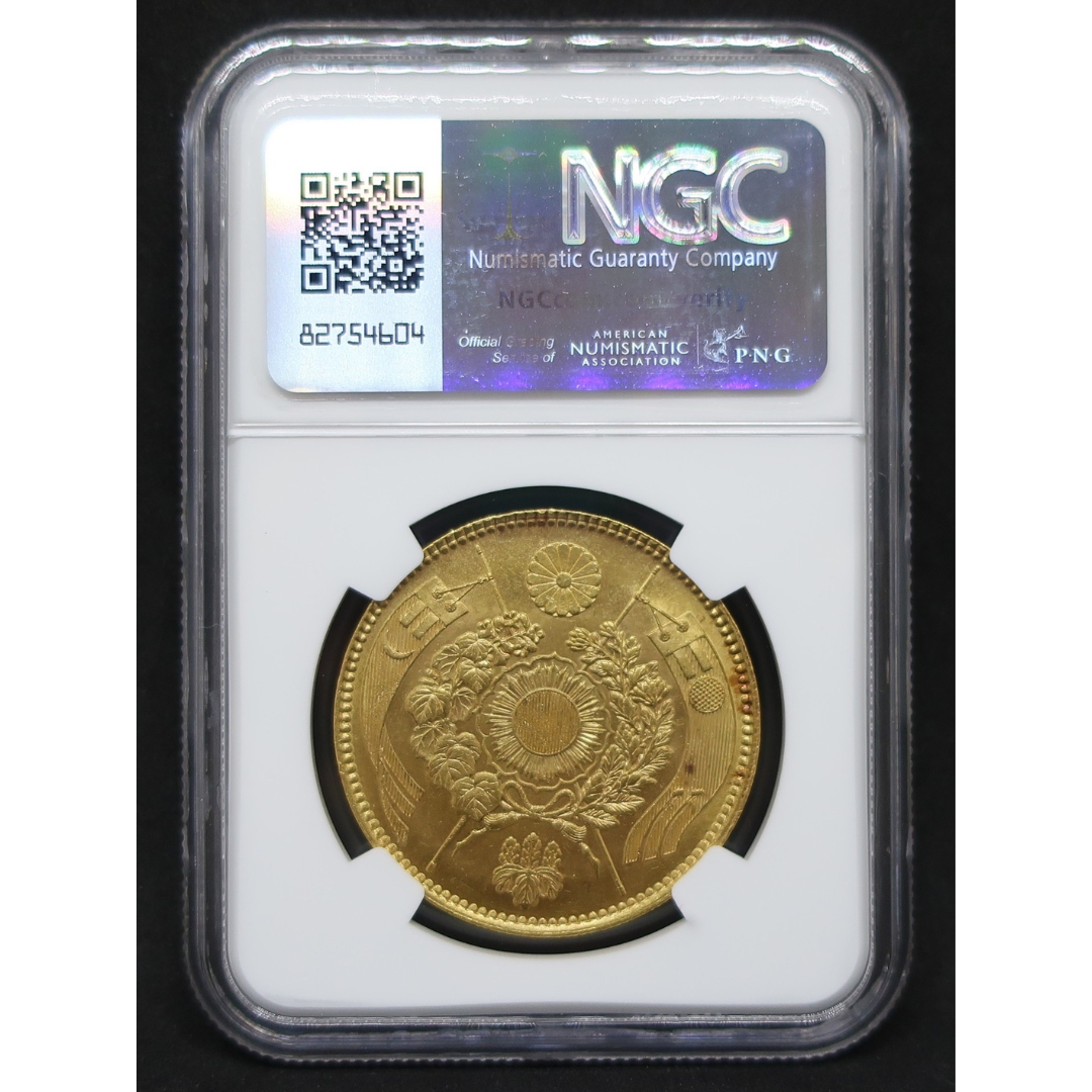 1870 明治3年 旧20円金貨 MS63 NGC鑑定済み - CoinBlessing(コインブレッシング)