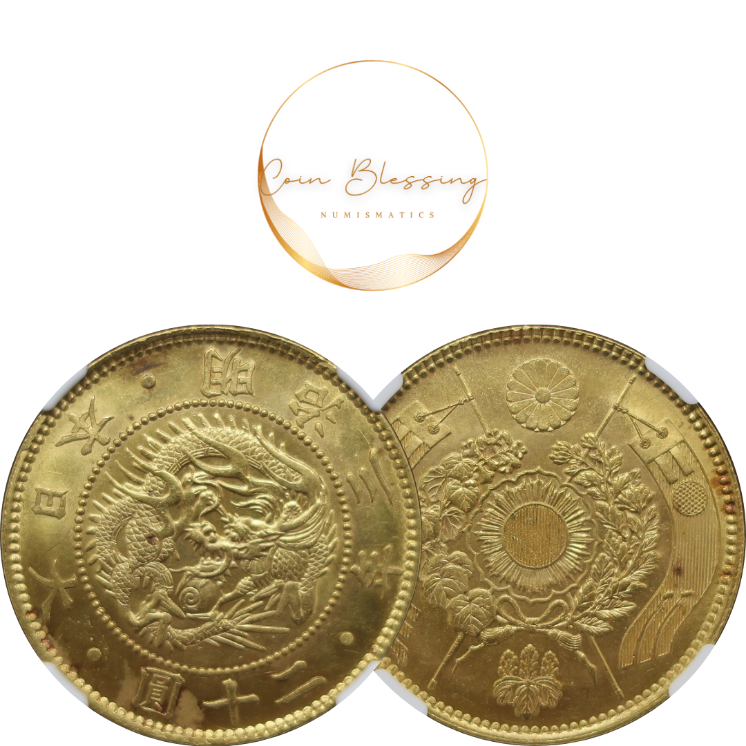 1870 明治3年 旧20円金貨 MS63 NGC鑑定済み - CoinBlessing(コインブレッシング)