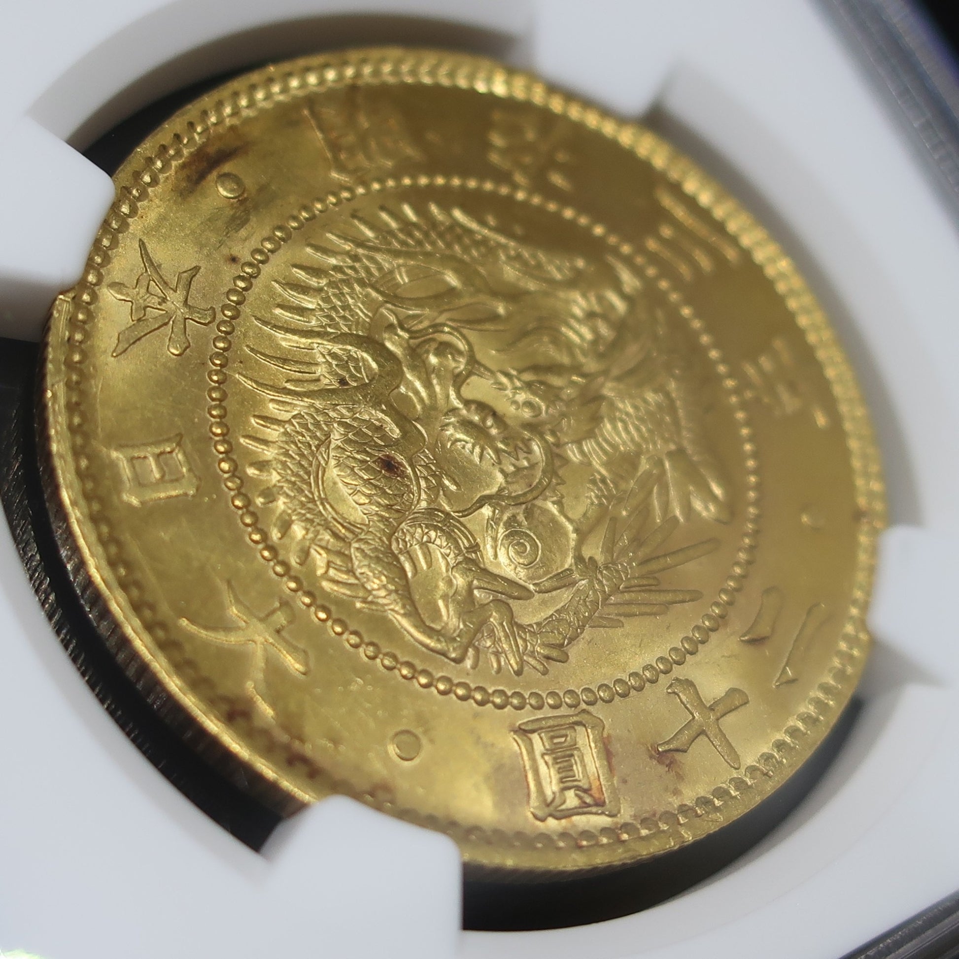 1870 明治3年 旧20円金貨 MS63 NGC鑑定済み - CoinBlessing(コインブレッシング)