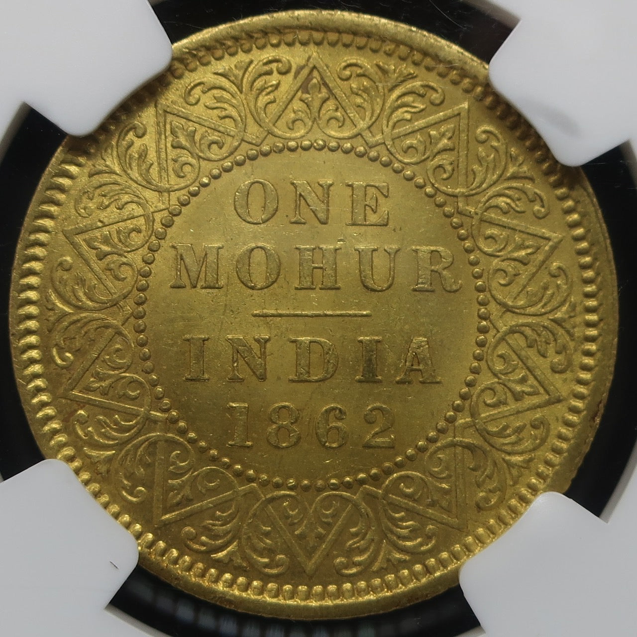 1862(c) イギリス 英領インド モハール金貨 MS62 NGC カルカッタ - CoinBlessing