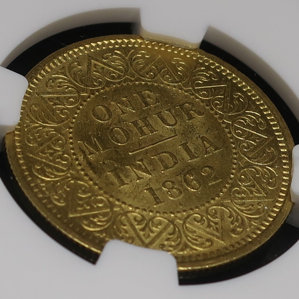 1862(C) インド 英領インド モハール金貨 ヴィクトリア カルカッタ  MS61 NGC - CoinBlessing(コインブレッシング)