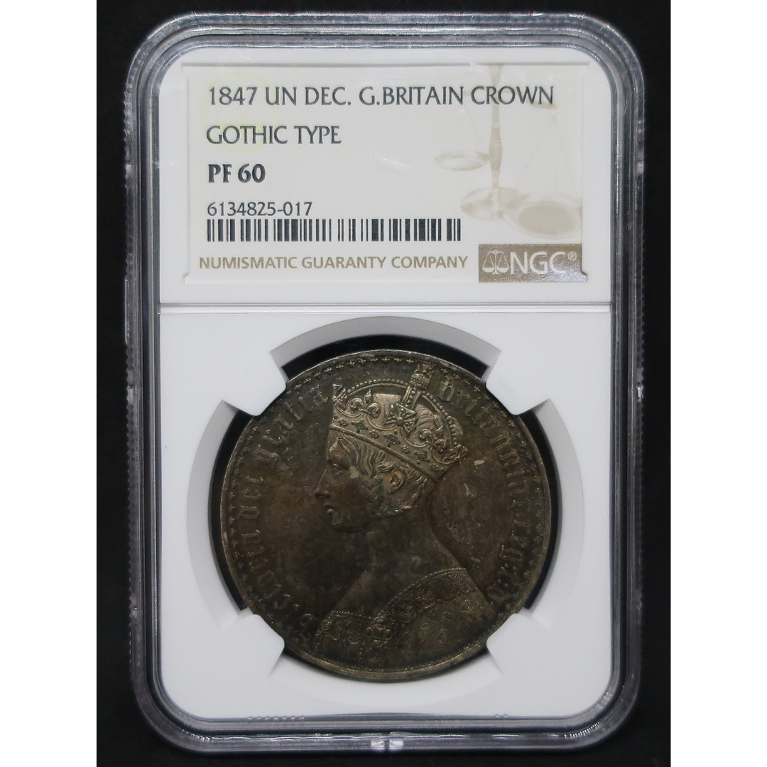1847 イギリス ゴシッククラウン銀貨 ヴィクトリア女王 アンデシモ PF60 NGC鑑定済み