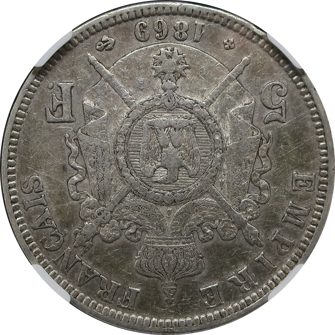1869-BBフランス ナポレオン3世 5フラン銀貨 1869BB フランス 5フラン銀貨 | ナポレオン3世 有冠 | XF Details NGC
